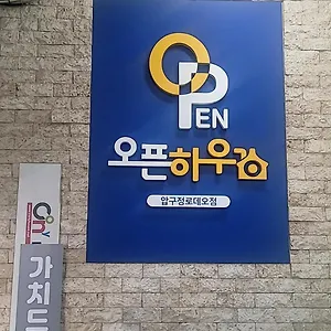 Open House Apgujeong-rodeo ,cony Inn